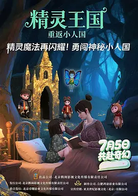 免费观看美国老妇人的电视剧大全